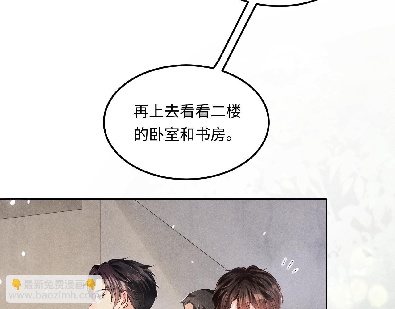 第200话 搬新家(1/3)-第203话