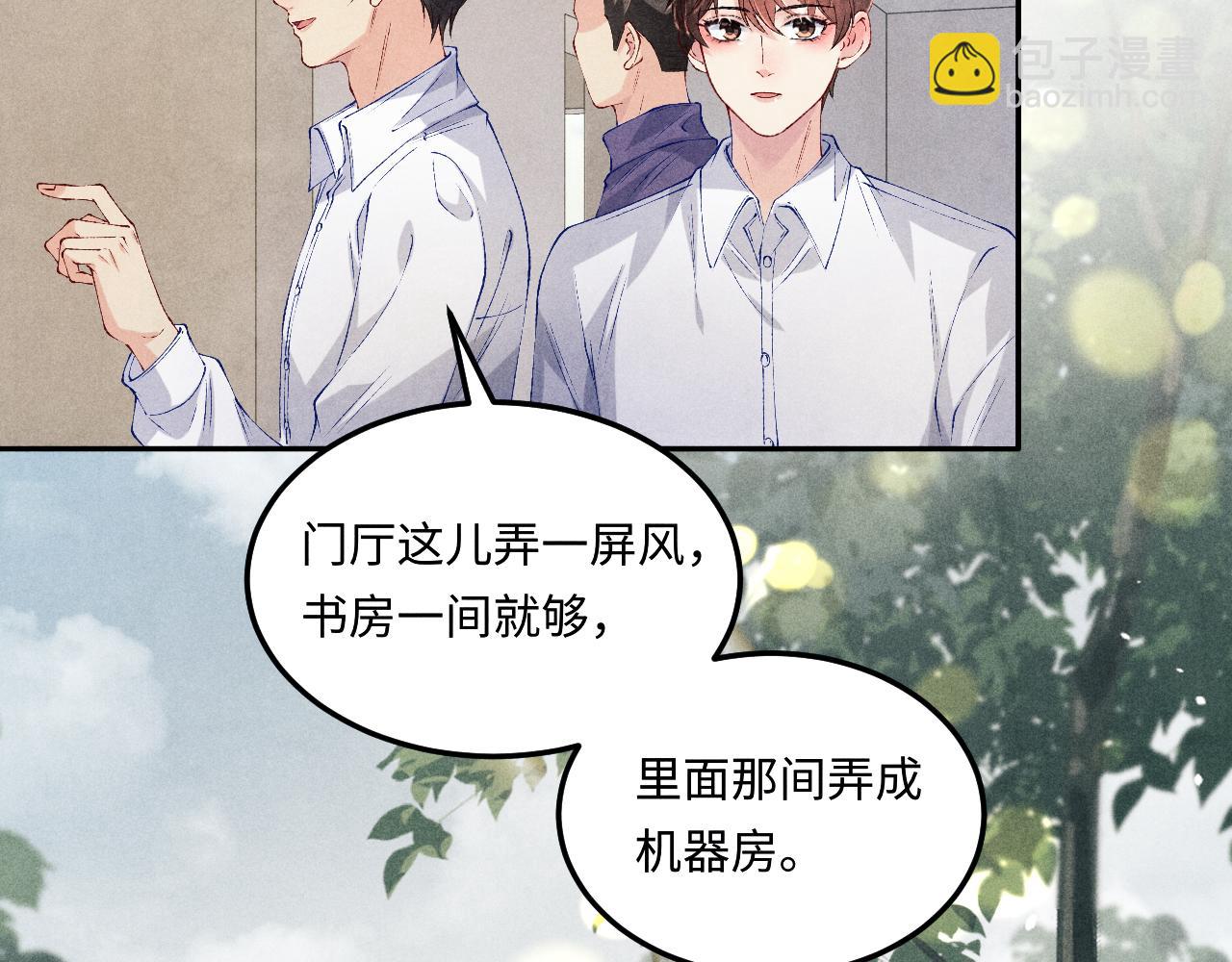 第200话 搬新家(1/3)-第203话