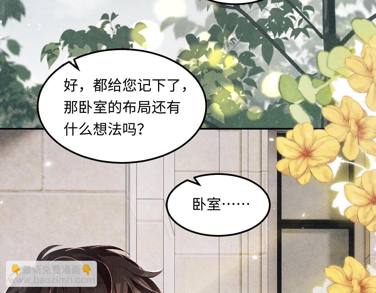 第200话 搬新家(1/3)-第203话