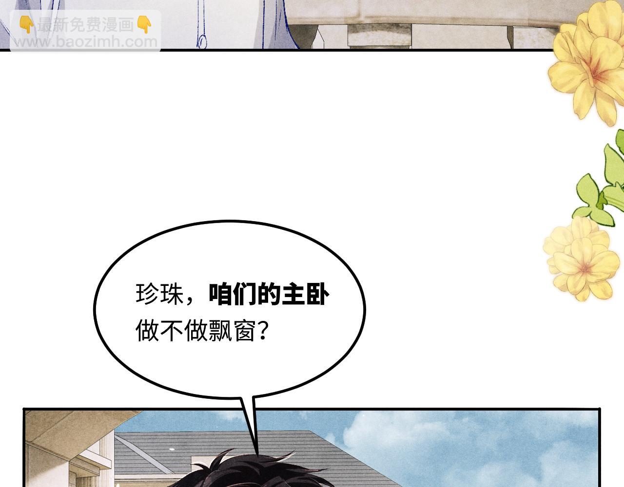 第200话 搬新家(1/3)-第203话