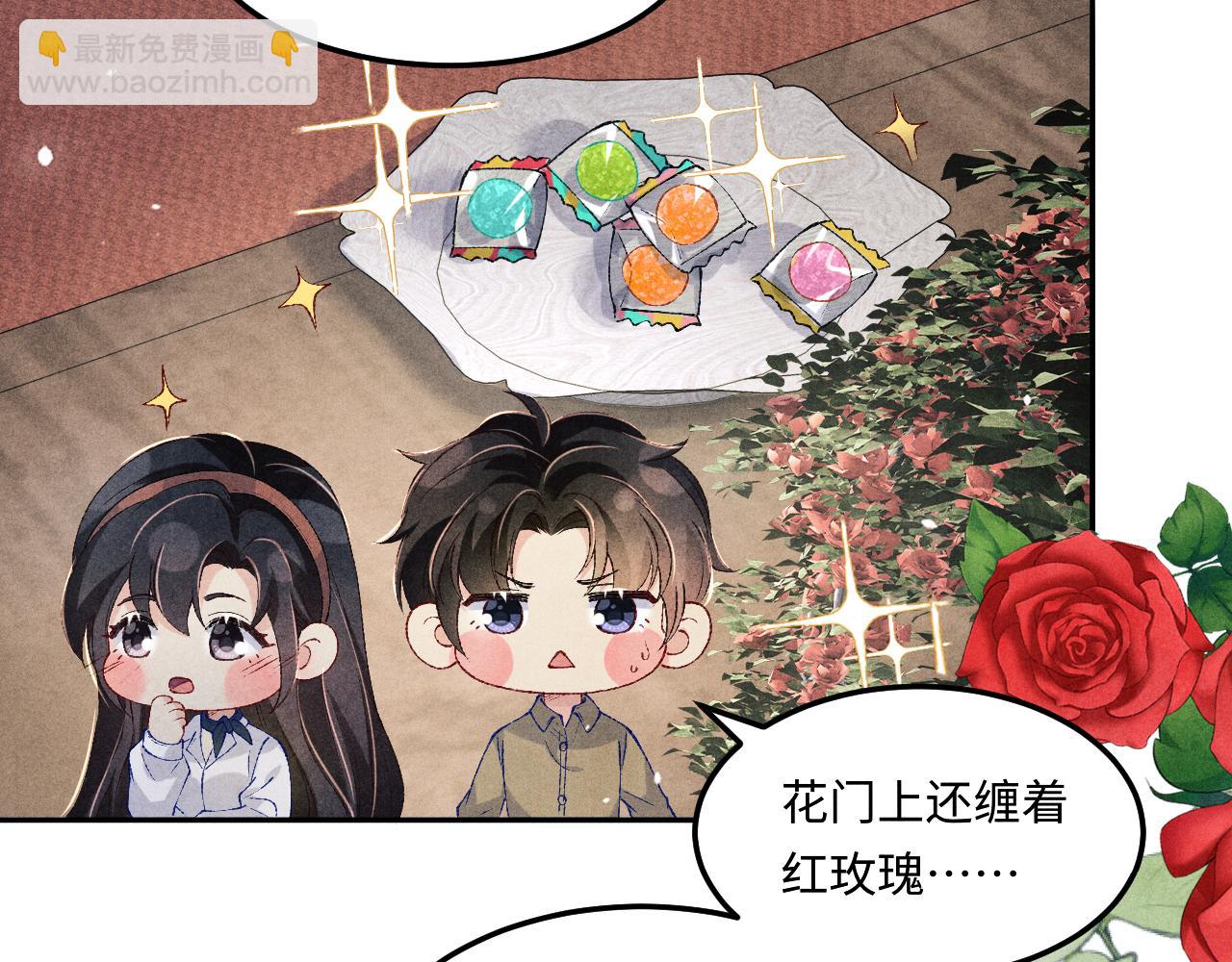 第202话 终章-自白书(1/3)-第205话