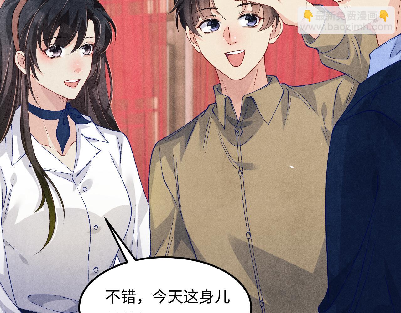 第202话 终章-自白书(1/3)-第205话