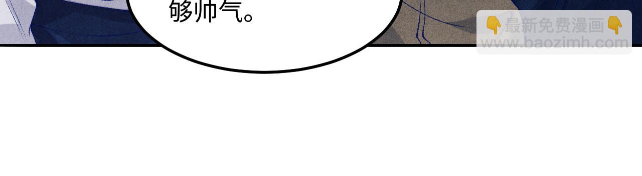 第202话 终章-自白书(1/3)-第205话