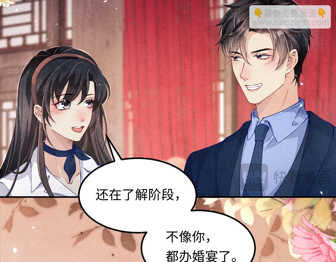 第202话 终章-自白书(1/3)-第205话