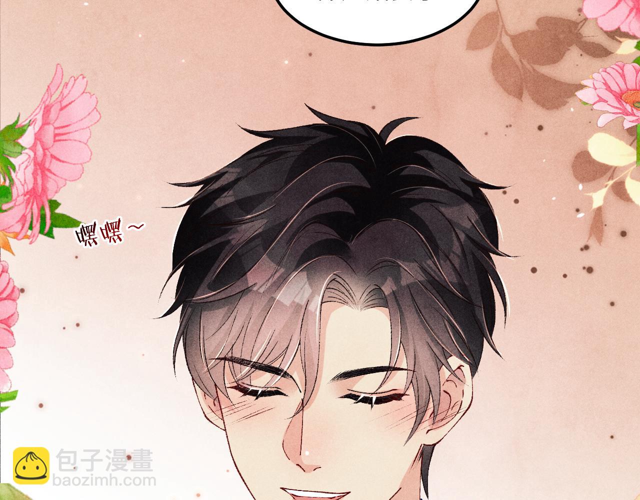 第202话 终章-自白书(1/3)-第205话