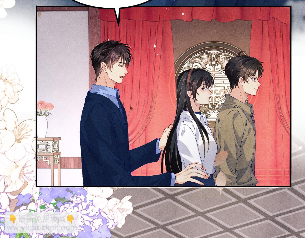 第202话 终章-自白书(1/3)-第205话