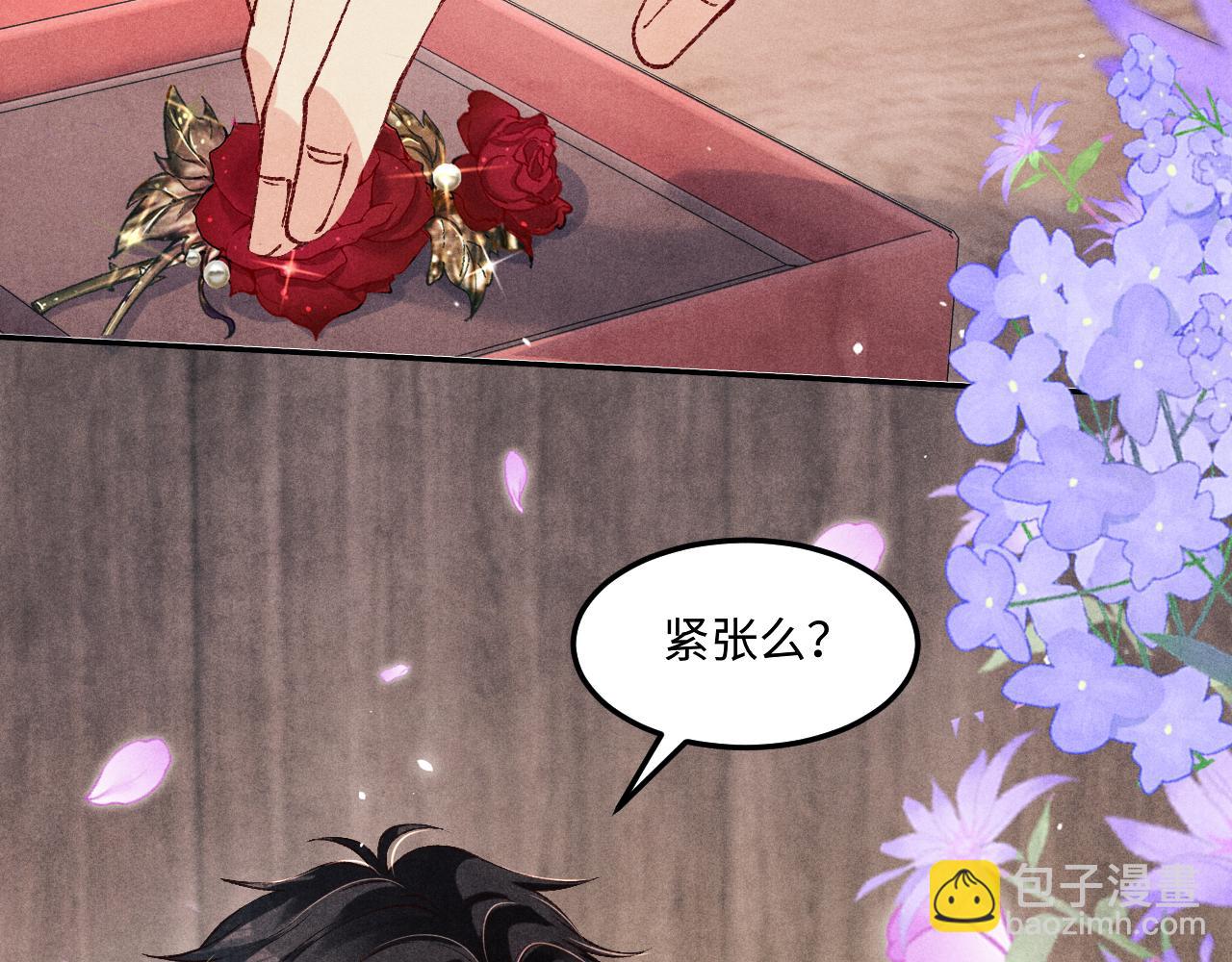 第202话 终章-自白书(1/3)-第205话