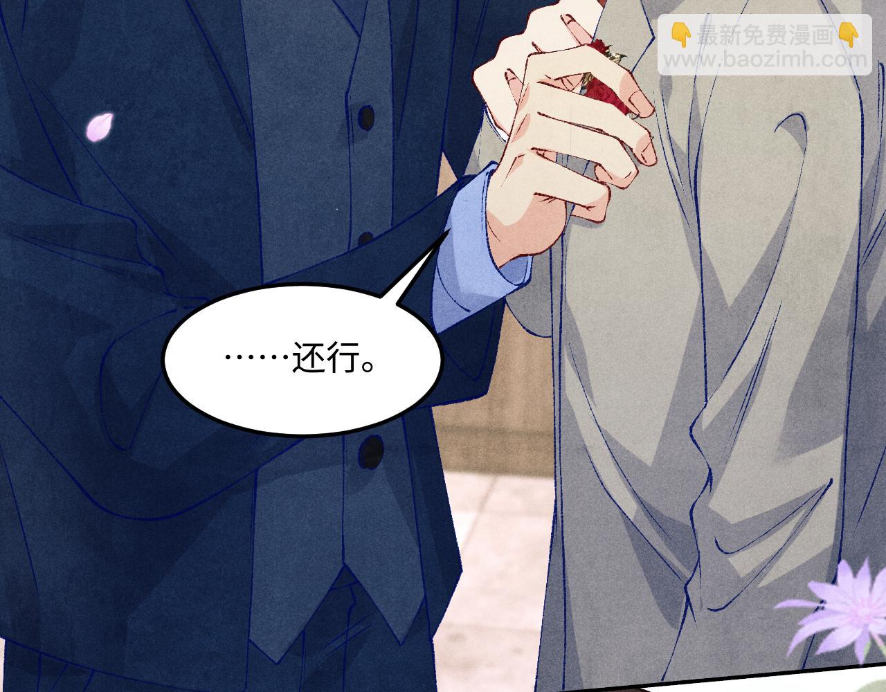 第202话 终章-自白书(1/3)-第205话