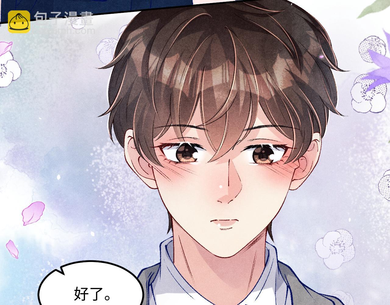 第202话 终章-自白书(1/3)-第205话