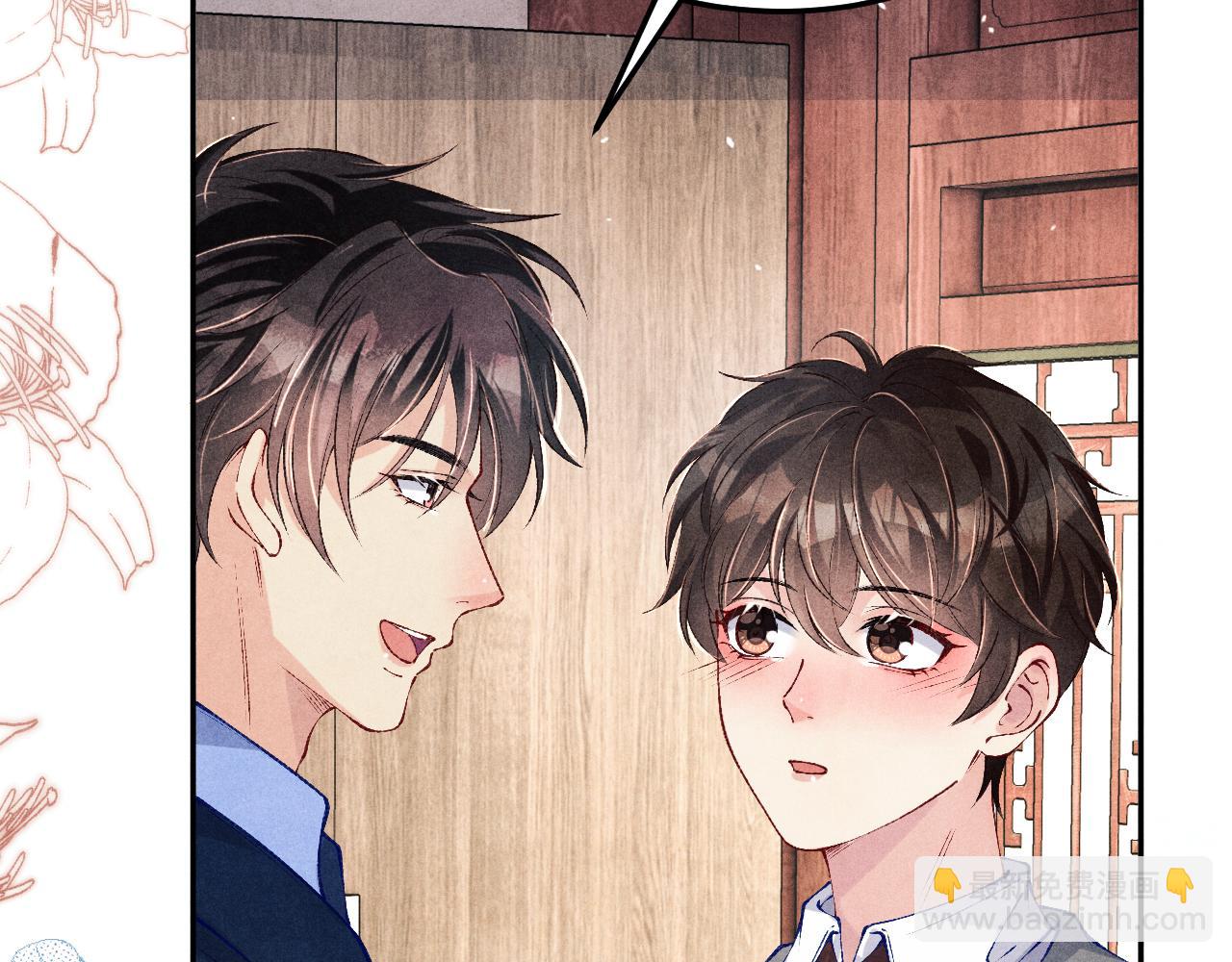 第202话 终章-自白书(1/3)-第205话