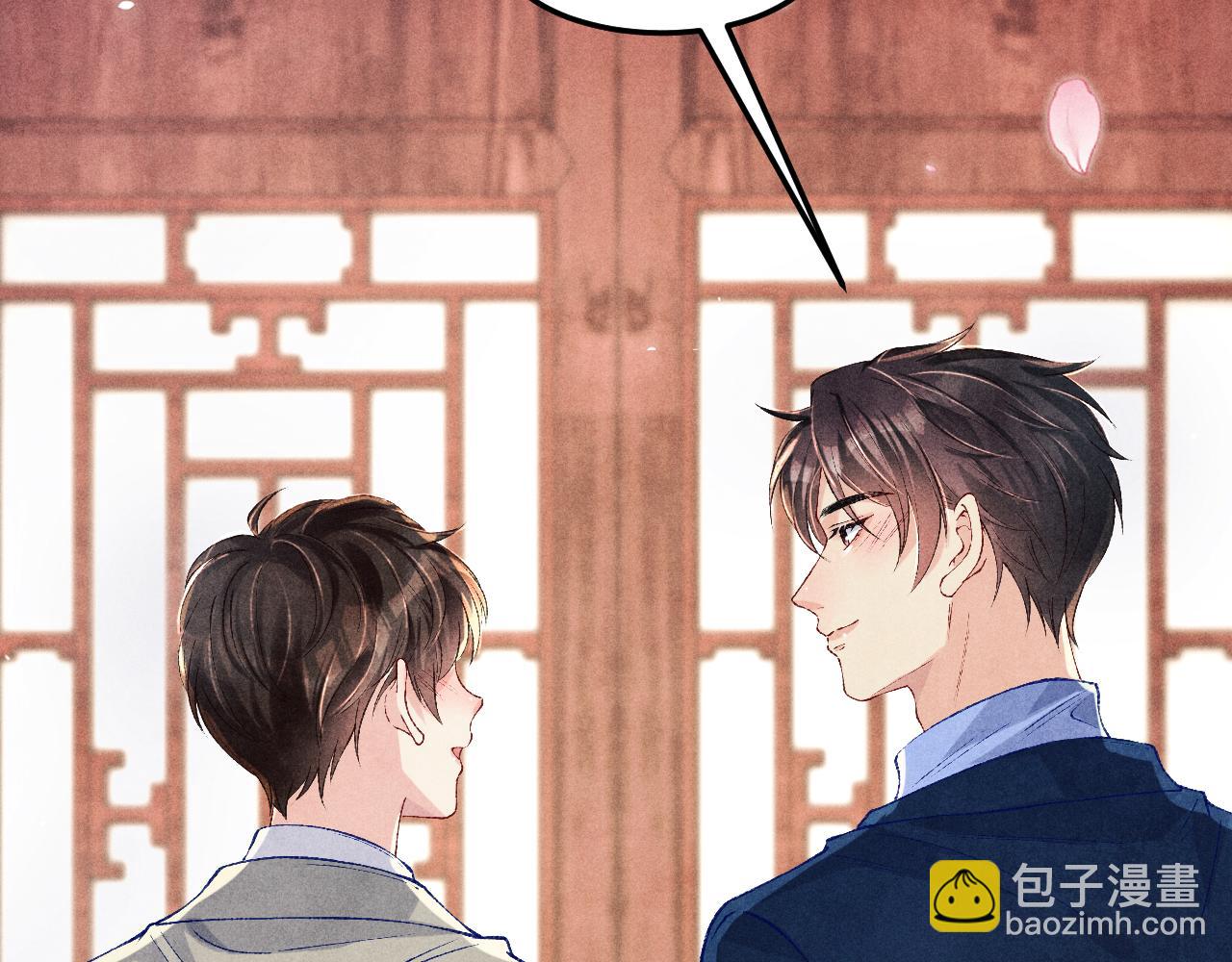 第202话 终章-自白书(1/3)-第205话