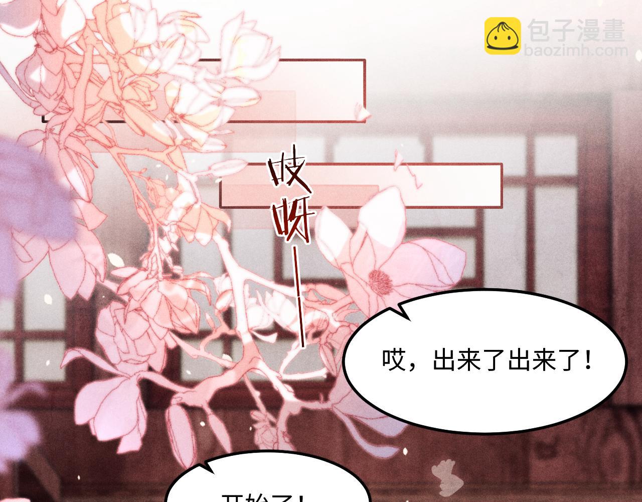 第202话 终章-自白书(1/3)-第205话