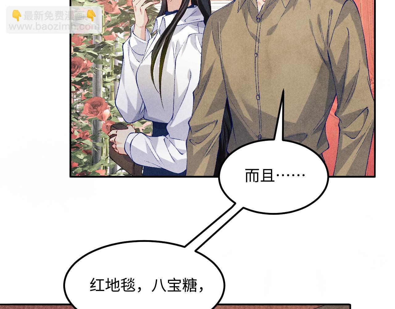 第202话 终章-自白书(1/3)-第205话