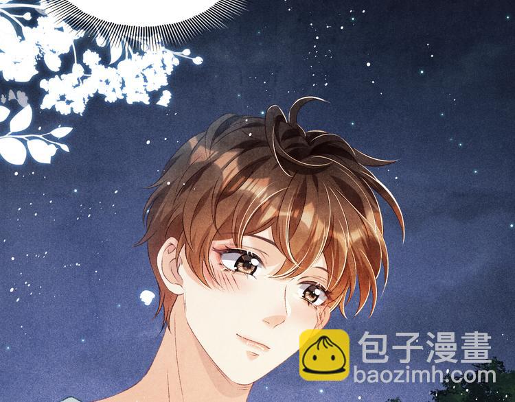 第24话 好玩不过嫂子(1/3)-第27话