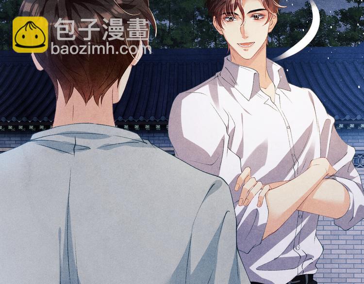 第24话 好玩不过嫂子(1/3)-第27话