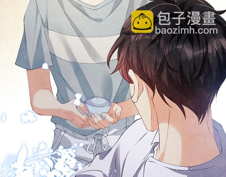 第24话 好玩不过嫂子(1/3)-第27话