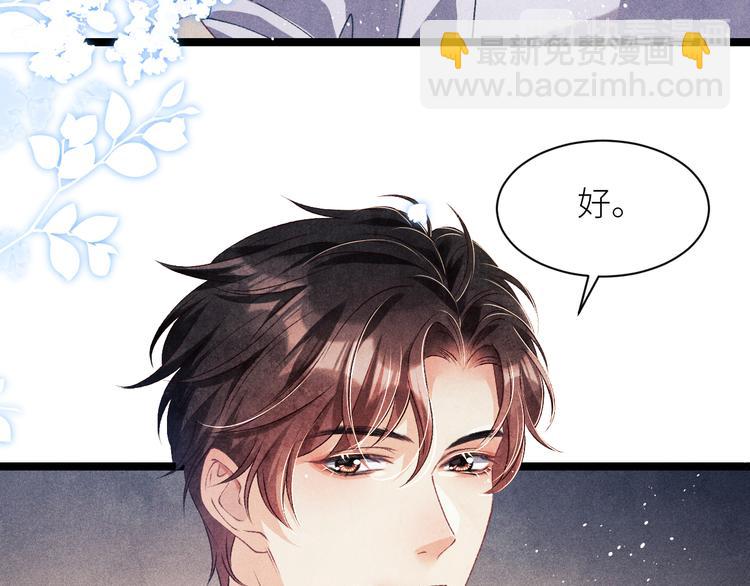 第24话 好玩不过嫂子(1/3)-第27话