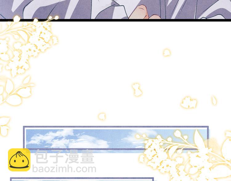 第24话 好玩不过嫂子(1/3)-第27话