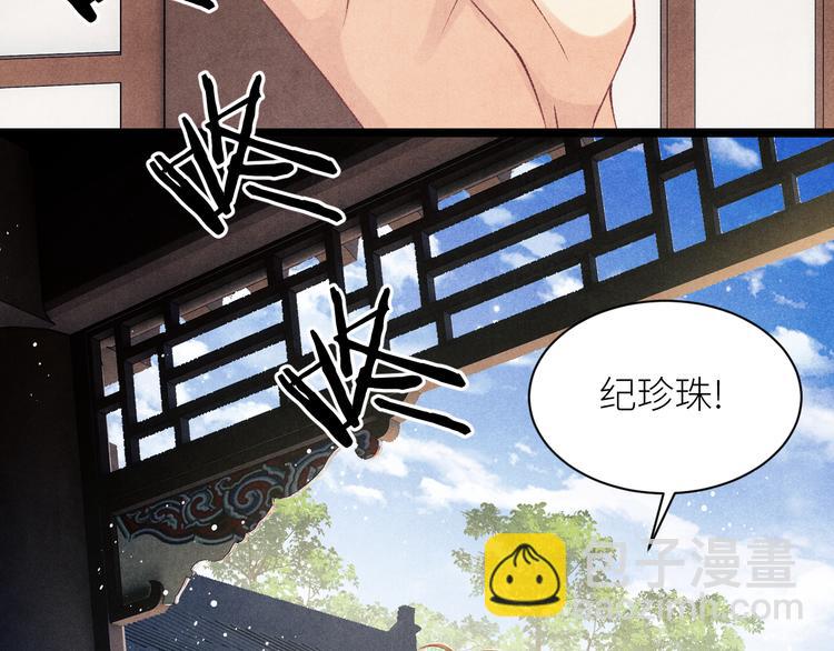 第24话 好玩不过嫂子(1/3)-第27话