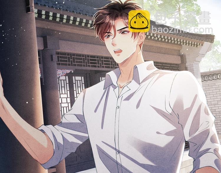 第24话 好玩不过嫂子(1/3)-第27话