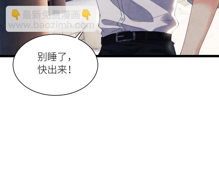 第24话 好玩不过嫂子(1/3)-第27话