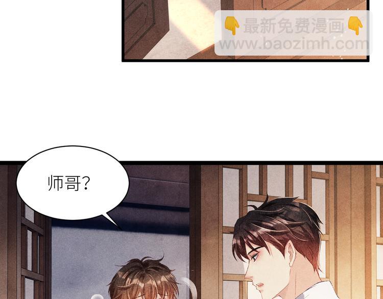 第24话 好玩不过嫂子(1/3)-第27话