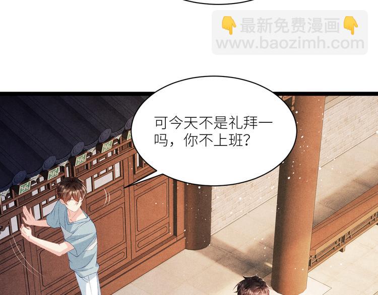 第24话 好玩不过嫂子(1/3)-第27话