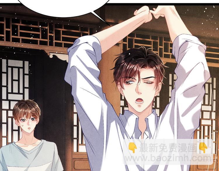 第24话 好玩不过嫂子(1/3)-第27话