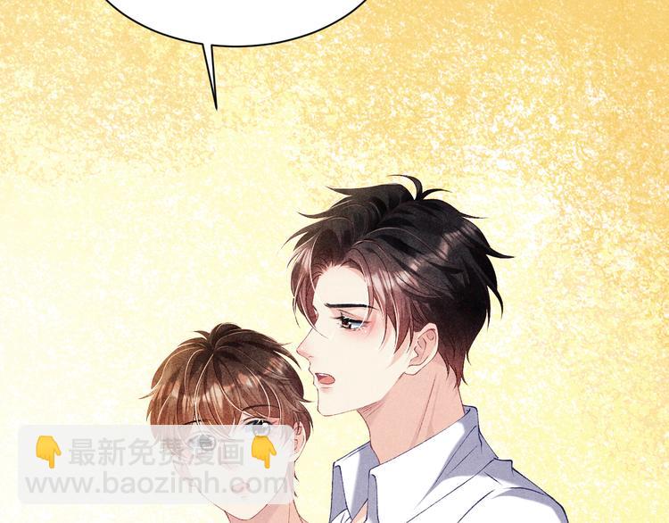 第24话 好玩不过嫂子(1/3)-第27话