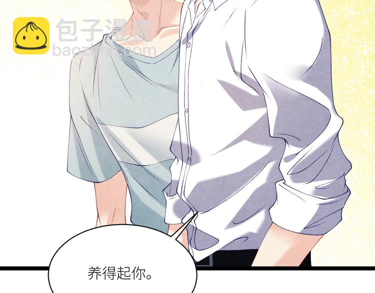 第24话 好玩不过嫂子(1/3)-第27话