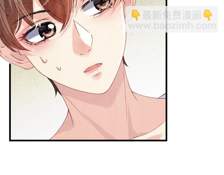 第24话 好玩不过嫂子(1/3)-第27话