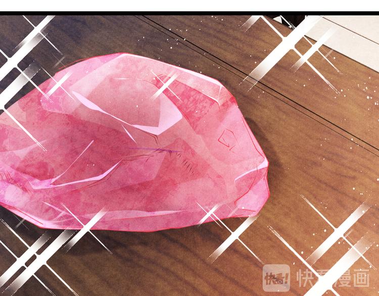 第24话 好玩不过嫂子(1/3)-第27话