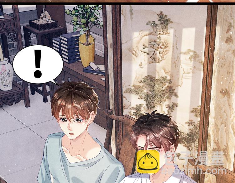 第24话 好玩不过嫂子(1/3)-第27话