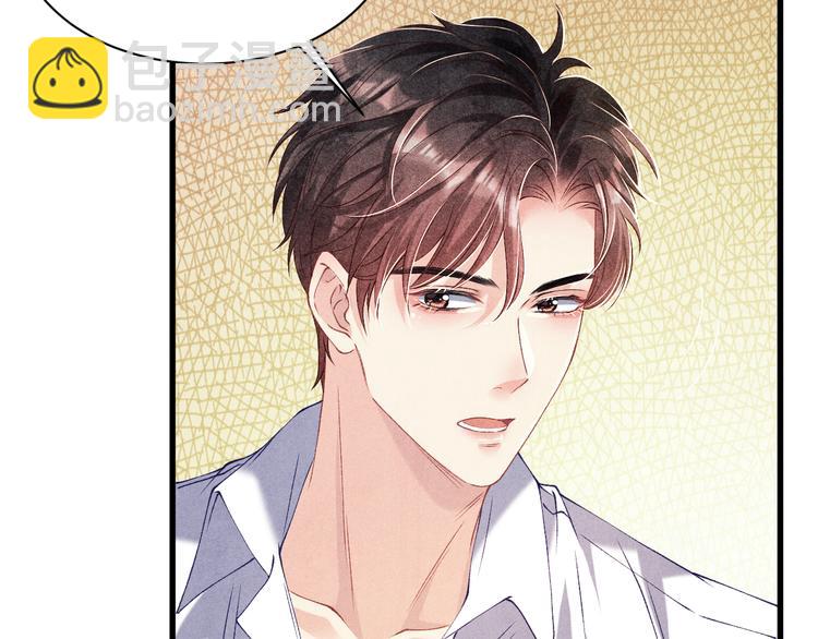 第24话 好玩不过嫂子(1/3)-第27话