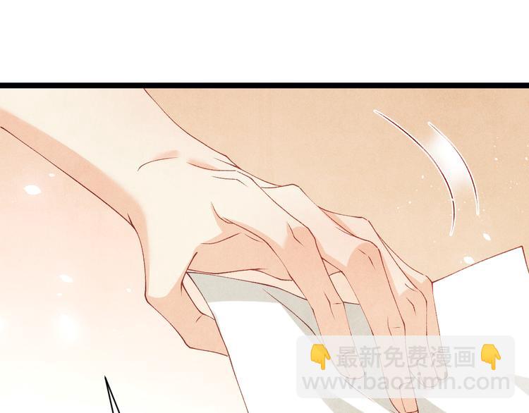 第24话 好玩不过嫂子(1/3)-第27话