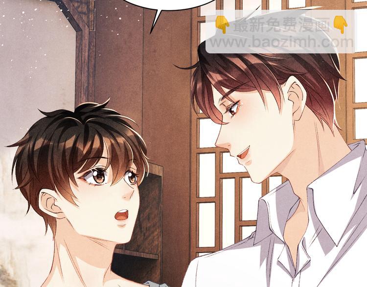 第24话 好玩不过嫂子(1/3)-第27话