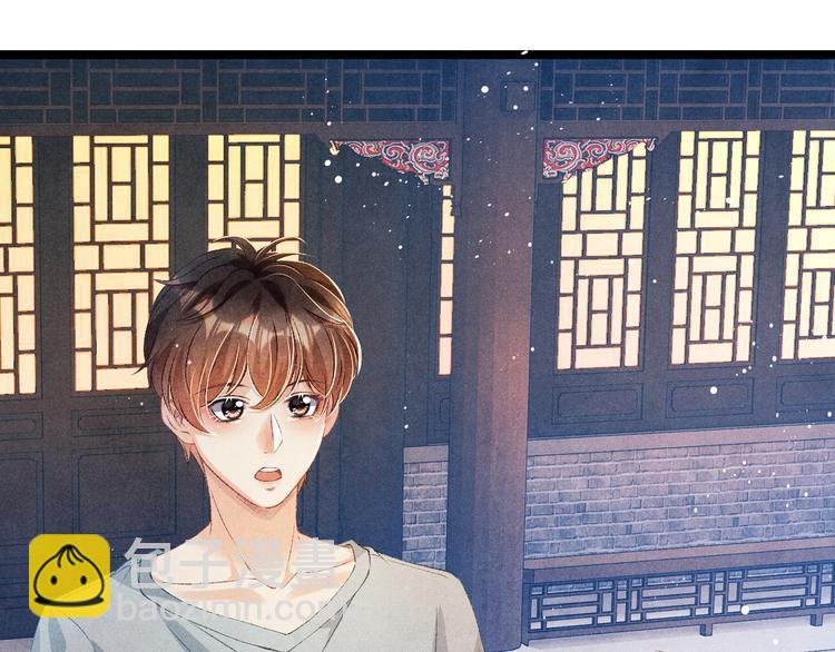 第24话 好玩不过嫂子(1/3)-第27话