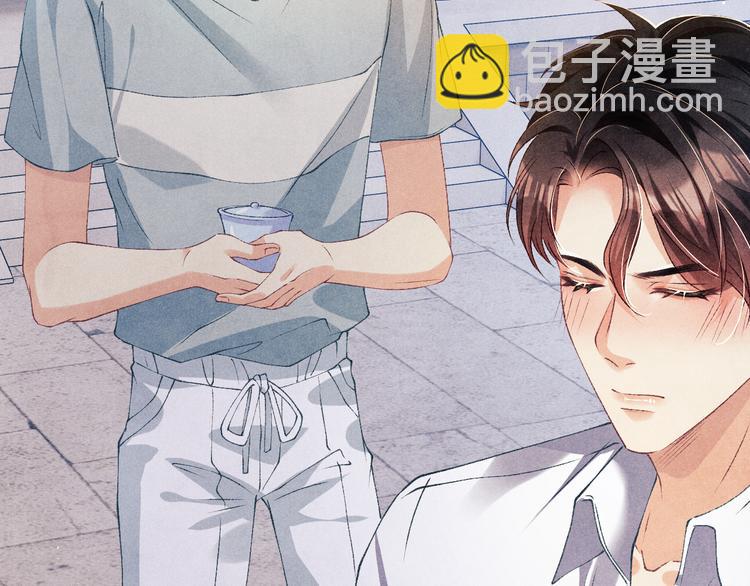 第24话 好玩不过嫂子(1/3)-第27话