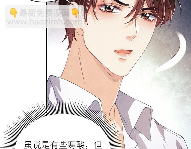 第24话 好玩不过嫂子(1/3)-第27话