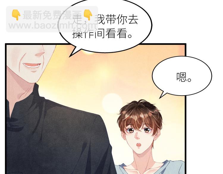 第28话 你做我的&lsquo;另一半&rsquo;(1/2)-第31话