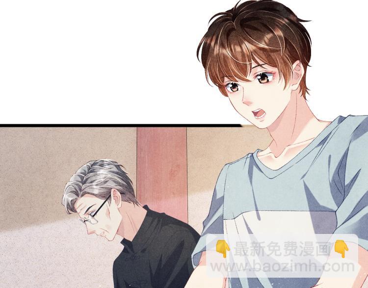 第28话 你做我的&lsquo;另一半&rsquo;(1/2)-第31话