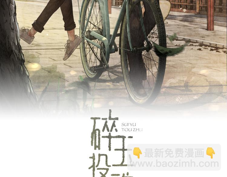 第28话 你做我的&lsquo;另一半&rsquo;(1/2)-第31话