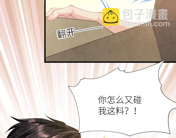 第28话 你做我的&lsquo;另一半&rsquo;(1/2)-第31话