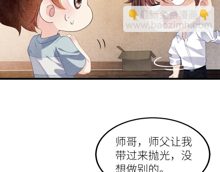 第28话 你做我的&lsquo;另一半&rsquo;(1/2)-第31话