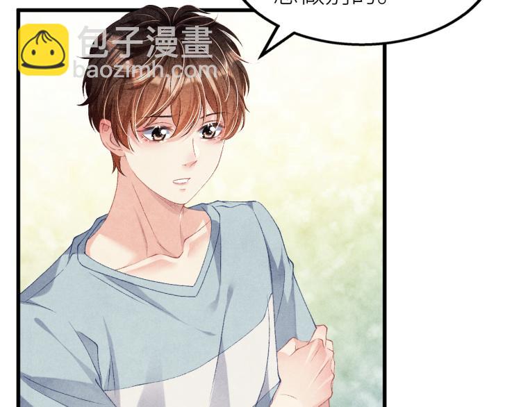 第28话 你做我的&lsquo;另一半&rsquo;(1/2)-第31话