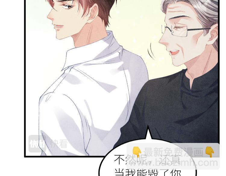 第28话 你做我的&lsquo;另一半&rsquo;(1/2)-第31话