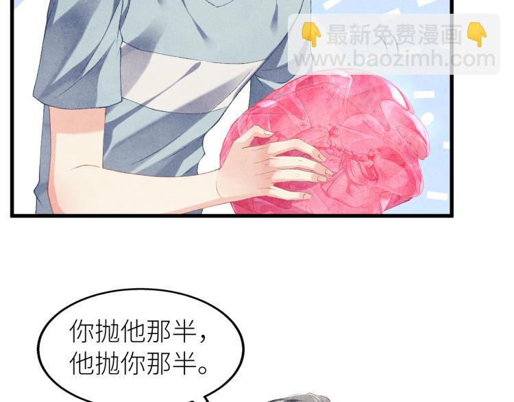 第28话 你做我的&lsquo;另一半&rsquo;(1/2)-第31话