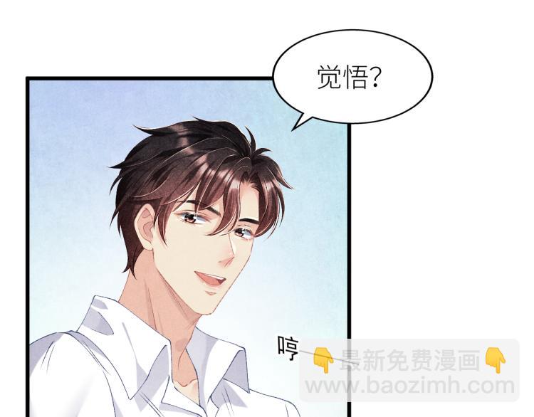 第28话 你做我的&lsquo;另一半&rsquo;(1/2)-第31话