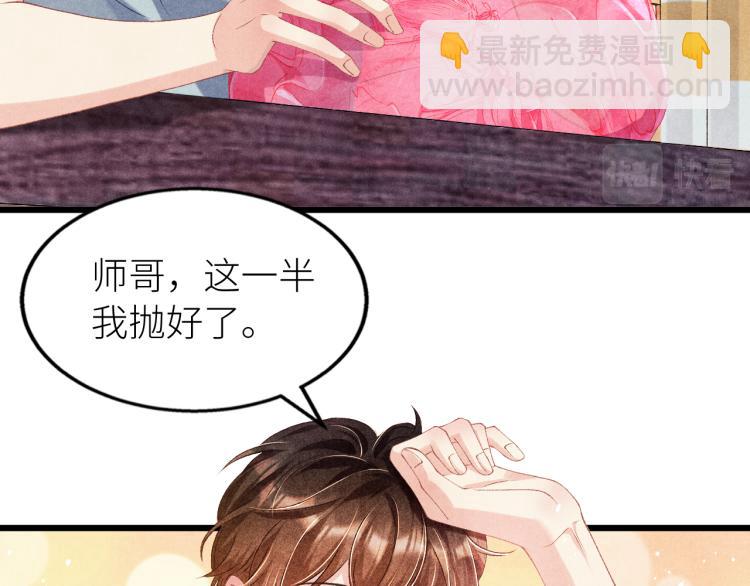 第28话 你做我的&lsquo;另一半&rsquo;(1/2)-第31话