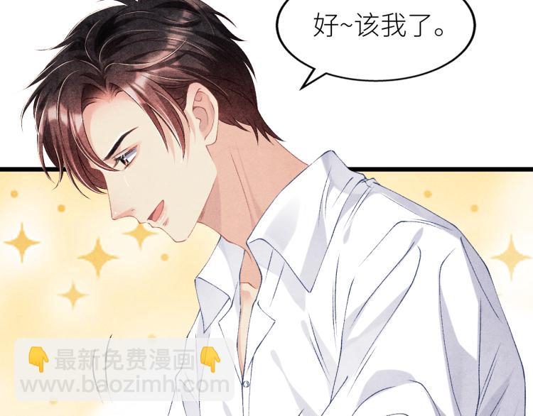 第28话 你做我的&lsquo;另一半&rsquo;(1/2)-第31话